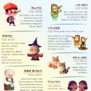 [합창단]5월의 달콤한 합창 나들이 | 부산아기랑갈만한곳 부산시립합창단 어린이뮤지컬 피노키오와 파란마녀