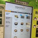 의정부휴게소 테디분식 | 의정부휴게소 하행 구리방향 푸드코트 카페 간식 추천