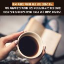 아메리카노