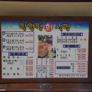 실로암제과점