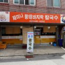 조일주유소 이미지
