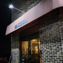 칠전동1길 이미지