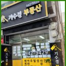 열쇠부동산공인중개사사무소 이미지