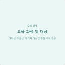 글로벌광고기획