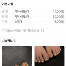 여주-0125 네이버블로그