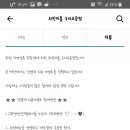 치킨더홈구리