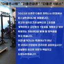 [수업포화/20개이상바로가능]수지구 동천동 더좋은 피트니스에서 남 / 여 트레이너 (마감,프리) 모십니다 사진첨부 이미지