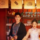 한잔콜포차 이미지