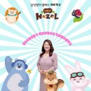 삼성영어대현켈리교실