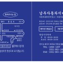 남부자동차서비스 이미지