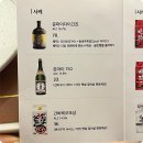 한초밥
