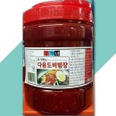 강가네식품