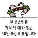 롯데리아구로IT점 이미지
