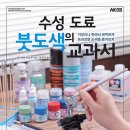 수성커뮤니케이션즈