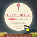 에스(S)리더치과병원 이미지