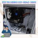 풍전로 | 바이오스 자동 진입 컴퓨터 부팅 안됨 해결 후기