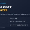 수선 - 서구 화개1로 31 | 수선