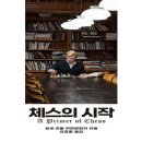 블랑카 이미지