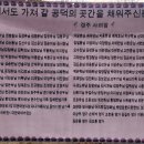 한인연