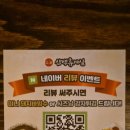 전주휴게실 네이버블로그