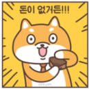 아빵 네이버블로그