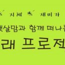 그림책 이야기와 전래놀이 이미지