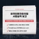 다림행정사사무소 이미지