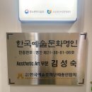 해운대 메디칼 | 해운대 피부관리 얼굴 축소 미인가 후기