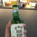 오랜만에양꼬치