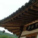 한국 선불교 최고의 종가 벽송사 이미지
