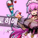 미소녀 + 뱀서라이크 메이드 서바이벌 리틀엔젤 이미지