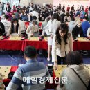 대국체육관 이미지