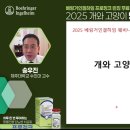 한국베링거인겔하임동물약품(주) 이미지