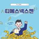 티에스와이 티스토리