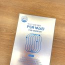 아빠선물추천 50대 남성영양제 남성활력 PSA부스터 후기