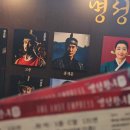 종로-현장-종로-세-204 | 세종문화회관에서 뮤지컬 보고 광화문 맛집 커먼맨션