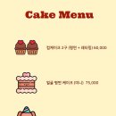 멍그레츄 네이버블로그