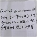 고려영상의원 이미지