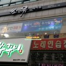 쏘유헤어뷰(팔용점)