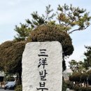 (주)삼양발브