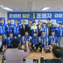 한국농아인협회경기도협회 수원시지회 | 조명자 경기도의원 후보, 선거사무소 개소식 성황… “12년 시의원 경험으로 세류·권선 승리 이끌 것”
