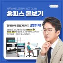 다비치안경 구리교문점 이미지