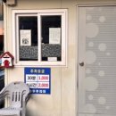 산호사우나 이미지