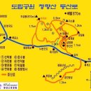 청우산방 2022년 10월 8일 봉화 청량산 [淸凉山,870m] 산행안내 이미지