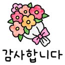 합덕청소용역