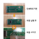 뉴오피러스 턴 시그널 무빙 자료 공개 합니다. 이미지