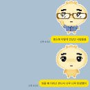 머구식당 | [11월] 네 얼굴의 홍조를 사랑으로 이해하고 싶었으니까