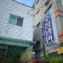 경우회관 개방화장실 이미지