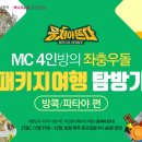 홈플러스(주) 동대전점 이미지