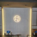 오천6길 이미지